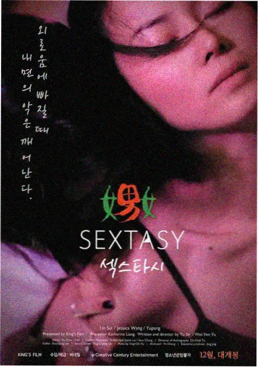 动漫条目封面